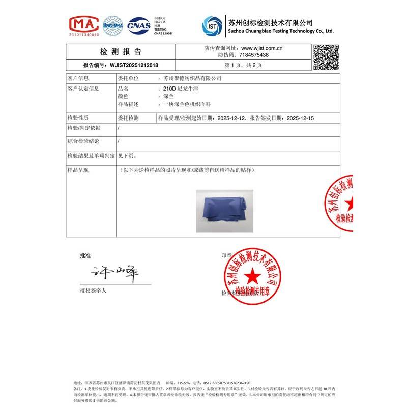 秭归旗帜颜色的潘通色匹配与色差控制：从色卡到成品的对色要点